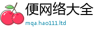 2025精准资料大全免费乃7777788888精准新奥马会传